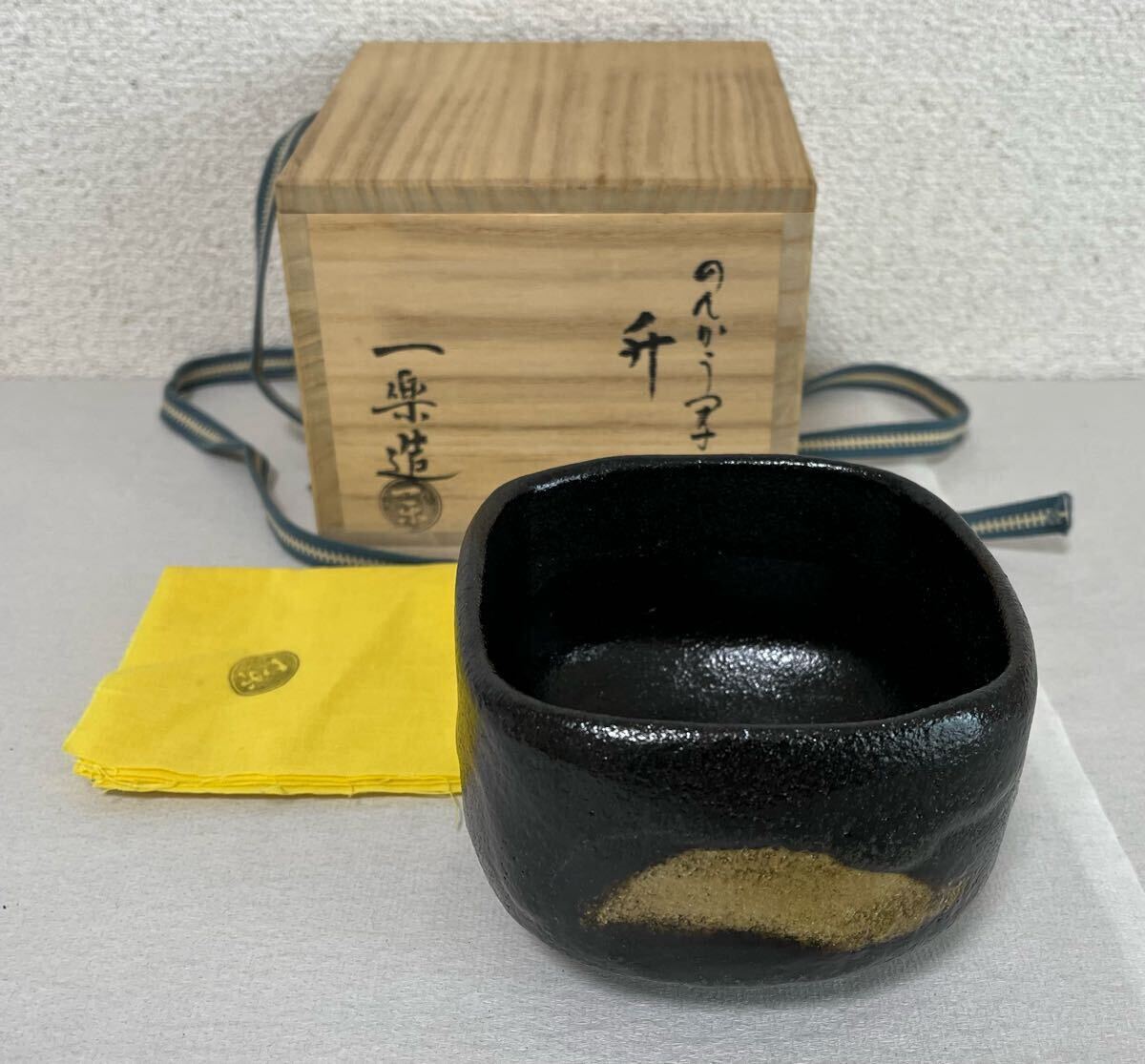 2025年最新】Yahoo!オークション -京焼 茶碗の中古品・新品・未 2025年最新】Yahoo!オークション -京焼 茶碗の中古品・新品・未