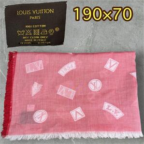 LOUIS VUITTON スカーフ エトール コットン100% ロゴ総柄 190×70cm イタリア製 ルイヴィトン ショール 紫外線対策 冷房対策 おしゃれ