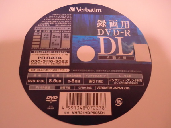 送料無料 ばら売りです 両面不織布ケースに入れて 10枚 バーベイタム(Verbatim ) 録画用 8.5GB DVD-R DL (CPRM) 10枚