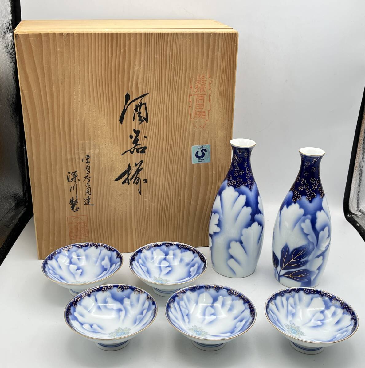 Yahoo!オークション -「酒器 徳利」(深川製磁) (ブランド別)の Yahoo!オークション -「酒器 徳利」(深川製磁) (ブランド別)の