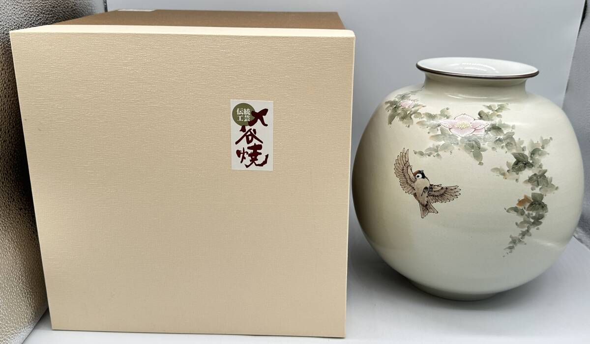 2025年最新】Yahoo!オークション -九谷焼花瓶の中古品・新品・未 2025年最新】Yahoo!オークション -九谷焼花瓶の中古品・新品・未