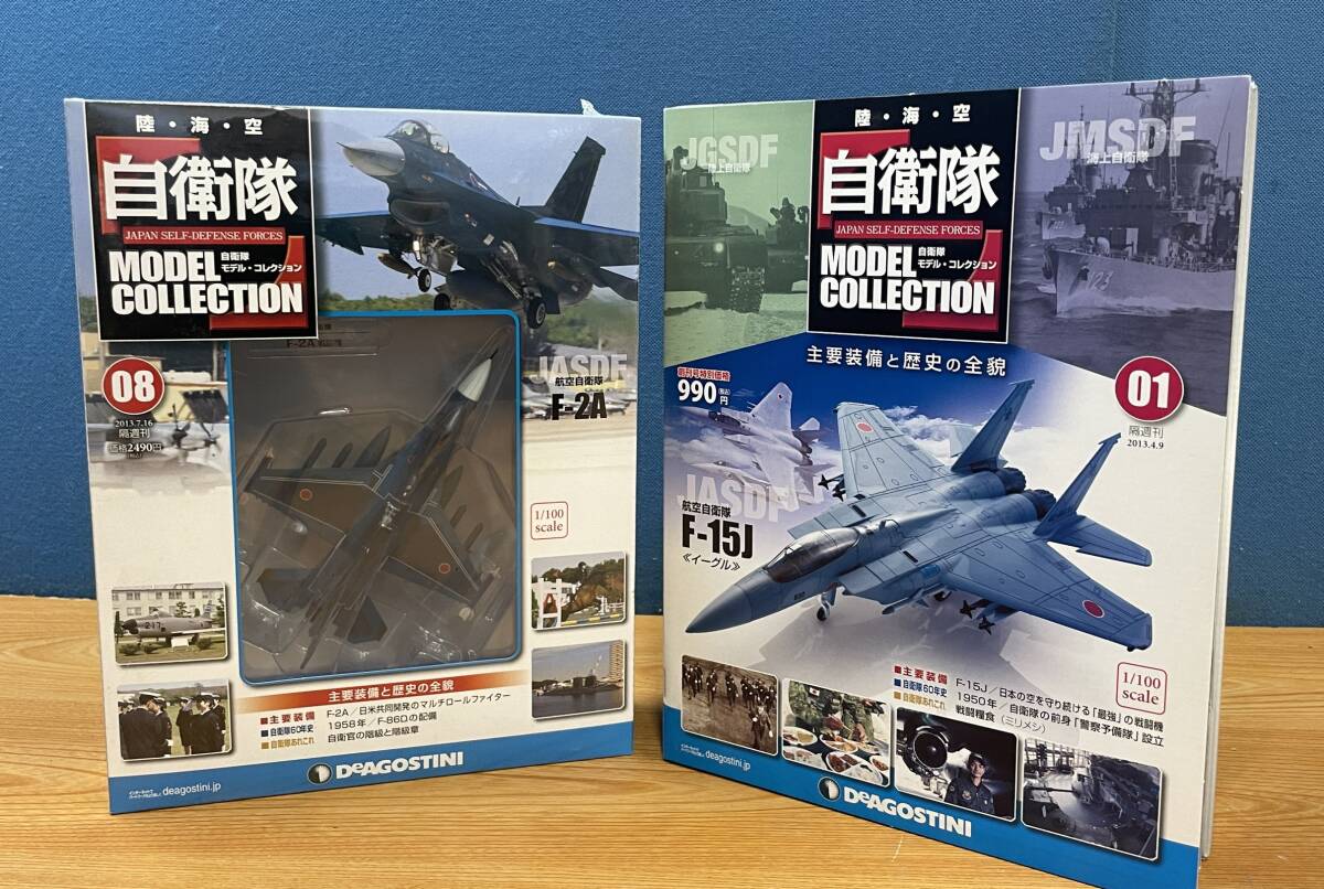 Yahoo!オークション -「デアゴスティーニ 自衛隊 f-2」の落札 Yahoo!オークション -「デアゴスティーニ 自衛隊 f-2」の落札