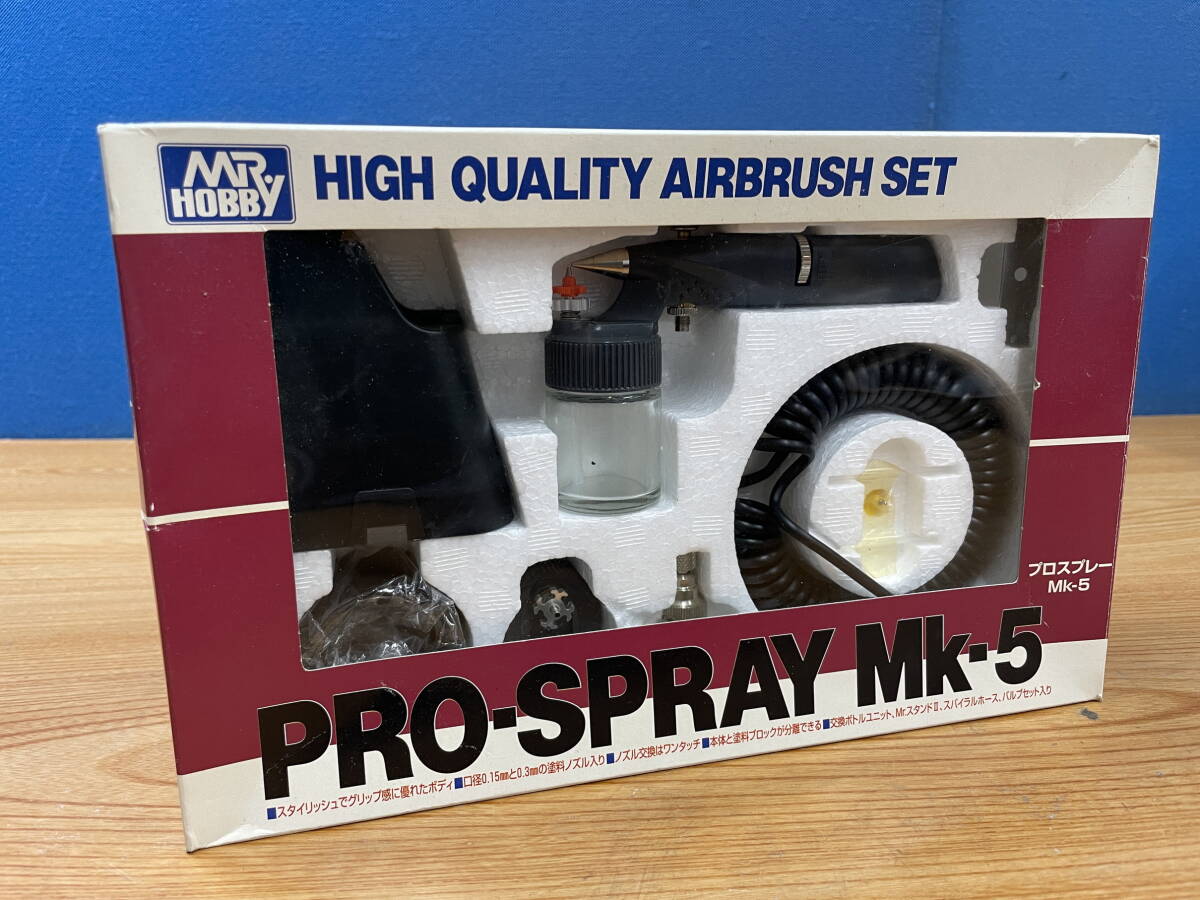 【SALE】 Yahoo!オークション -「pro spray」(エアブラシ) (画材)の落札 模型製作用品