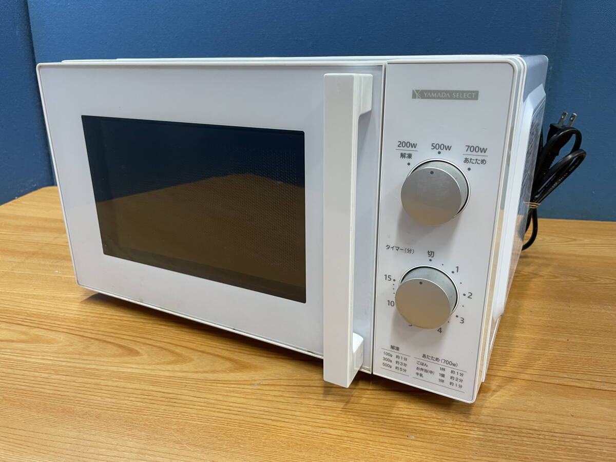 Yahoo!オークション -「yamada」(電子レンジ一般) (電子レンジ Yahoo!オークション -「yamada」(電子レンジ一般) (電子レンジ
