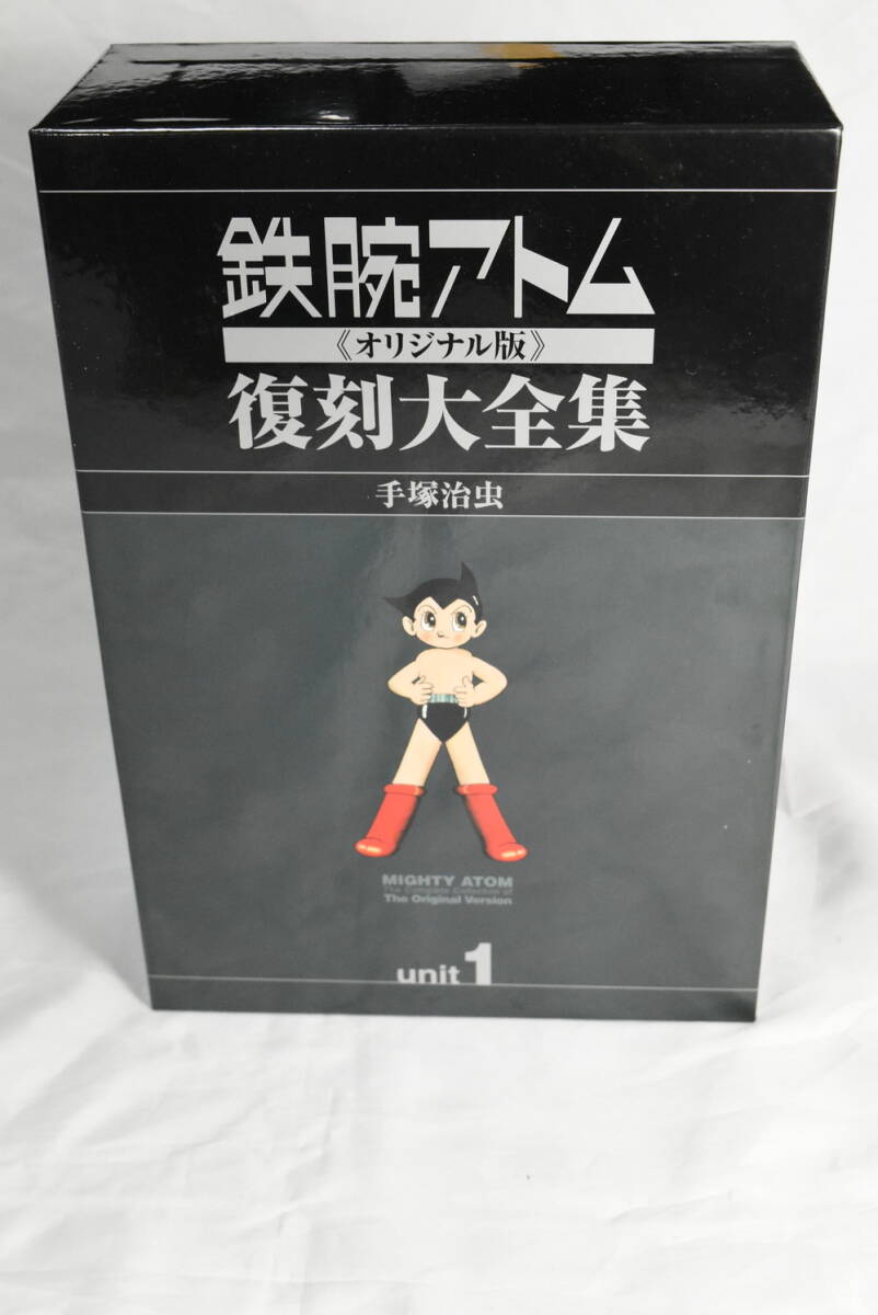 Yahoo!オークション -「鉄腕アトム オリジナル版」の落札相場 Yahoo!オークション -「鉄腕アトム オリジナル版」の落札相場