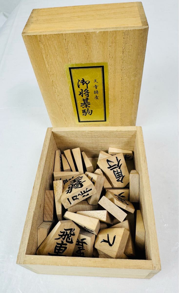 2025年最新】Yahoo!オークション -御将棋駒の中古品・新品・未 2025年最新】Yahoo!オークション -御将棋駒の中古品・新品・未