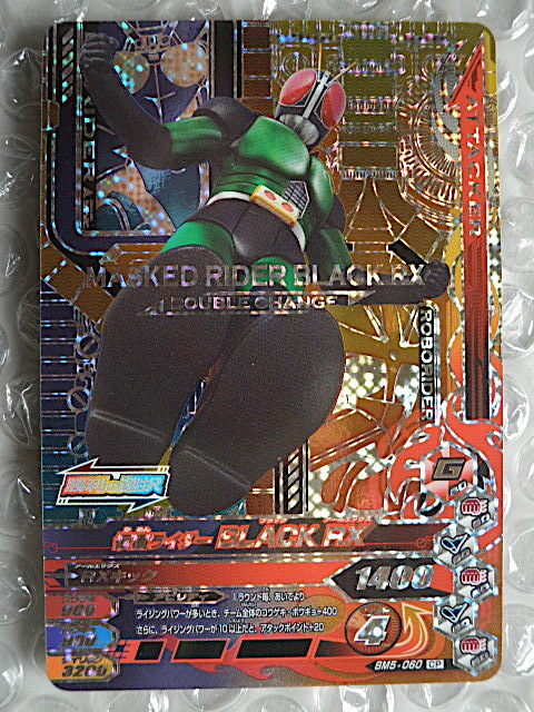 2025年最新】Yahoo!オークション -仮面ライダーblack rx カード 2025年最新】Yahoo!オークション -仮面ライダーblack rx カード