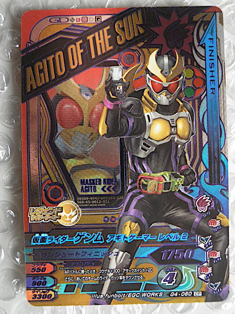 2025年最新】Yahoo!オークション -仮面ライダーアギト 仮面