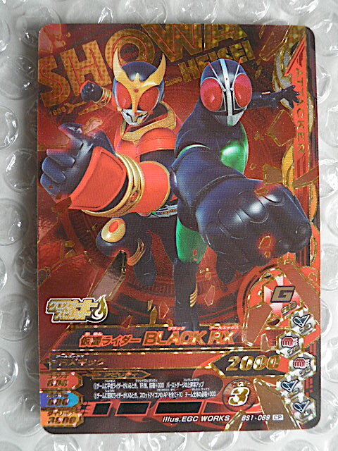 2025年最新】Yahoo!オークション -仮面ライダーblack rx カード 2025年最新】Yahoo!オークション -仮面ライダーblack rx カード