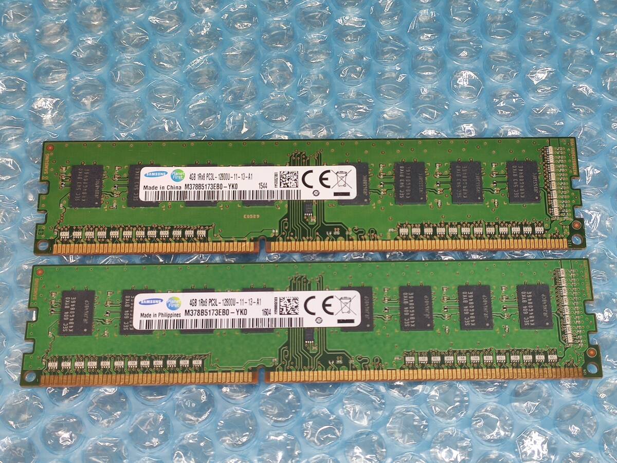 2025年最新】Yahoo!オークション - 4GB(DDR3 SDRAM DIMM)の中古 2025年最新】Yahoo!オークション - 4GB(DDR3 SDRAM DIMM)の中古