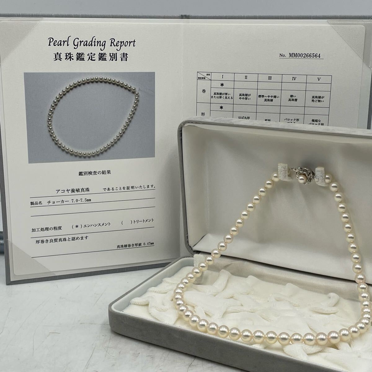 2025年最新】Yahoo!オークション -パール ネックレス 7.5mm 2025年最新】Yahoo!オークション -パール ネックレス 7.5mm
