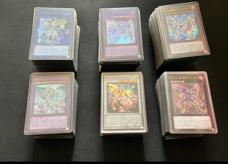 2025年最新】Yahoo!オークション -遊戯王 引退 デッキの中古品 2025年最新】Yahoo!オークション -遊戯王 引退 デッキの中古品