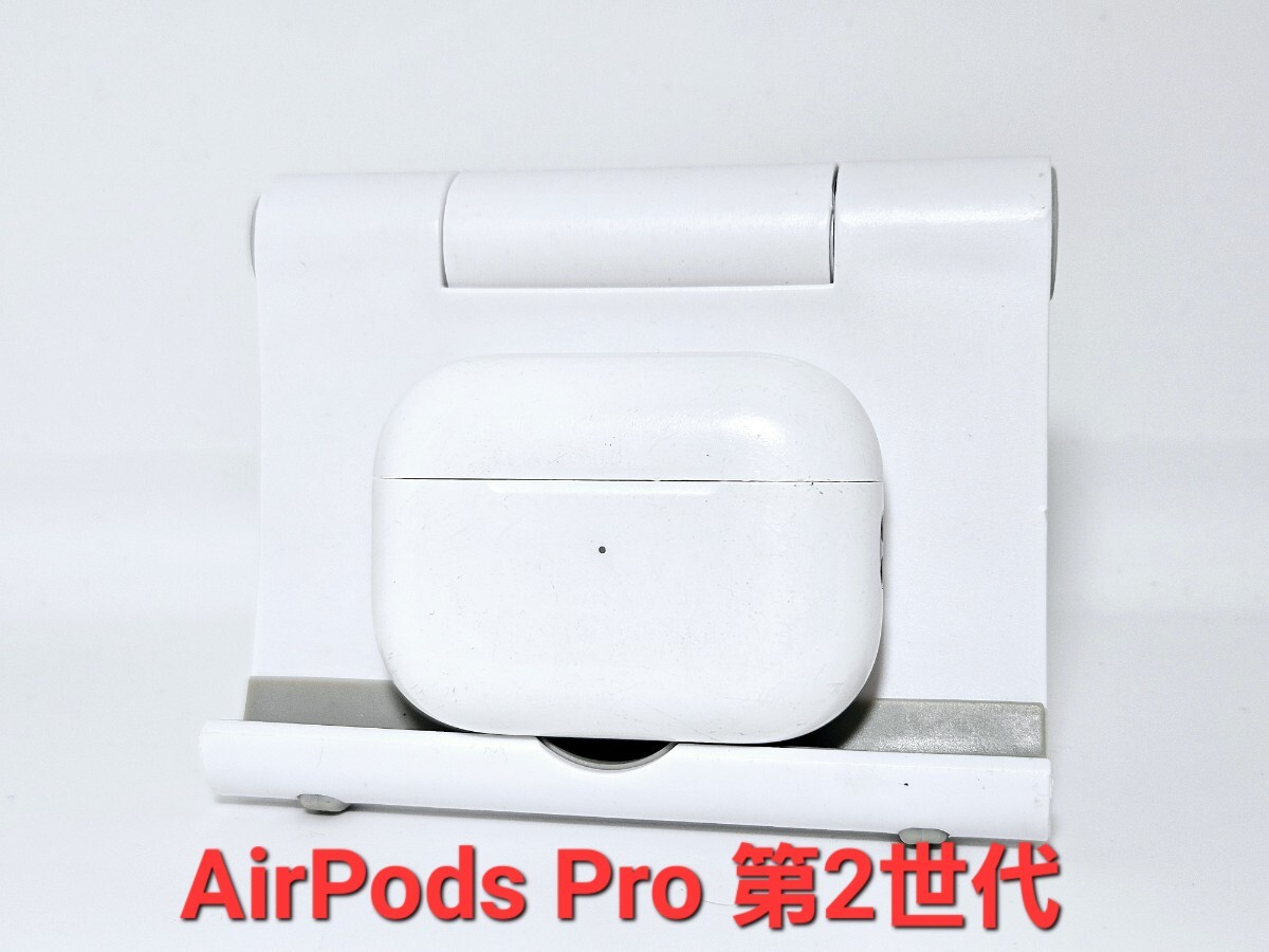 2025年最新】Yahoo!オークション -airpods pro(第2世代) mqd83j 2025年最新】Yahoo!オークション -airpods pro(第2世代) mqd83j