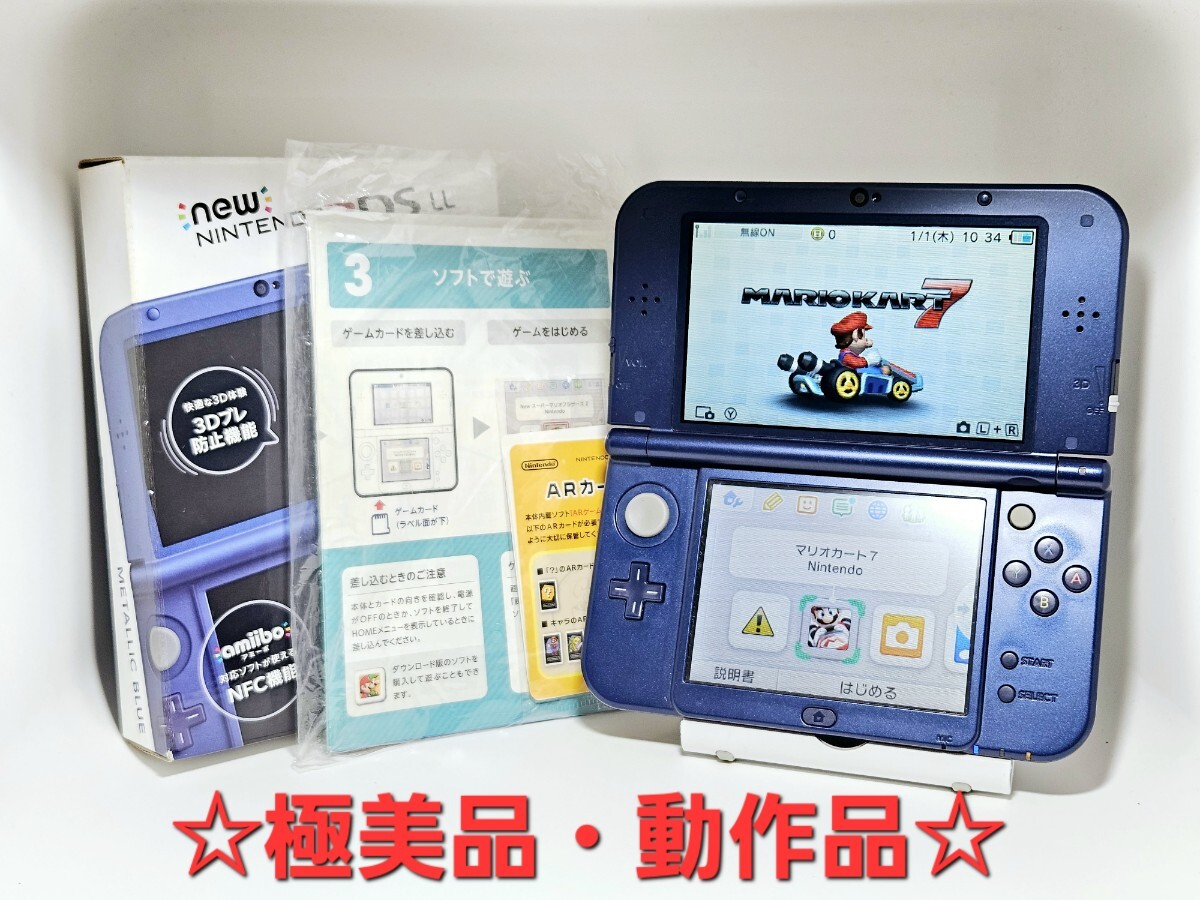 2025年最新】Yahoo!オークション -new ニンテンドー3ds ll 2025年最新】Yahoo!オークション -new ニンテンドー3ds ll