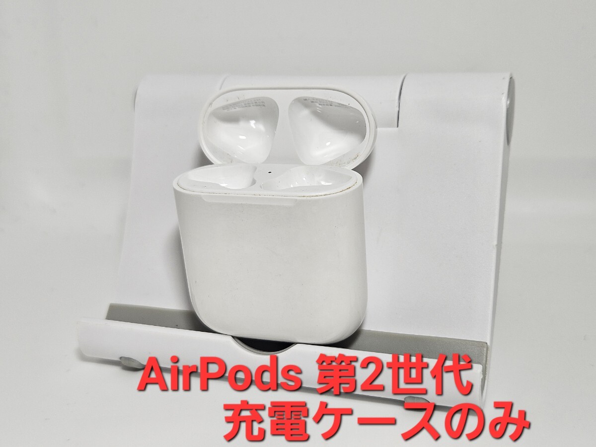 2025年最新】Yahoo!オークション -apple airpods 第2世代の中古 2025年最新】Yahoo!オークション -apple airpods 第2世代の中古