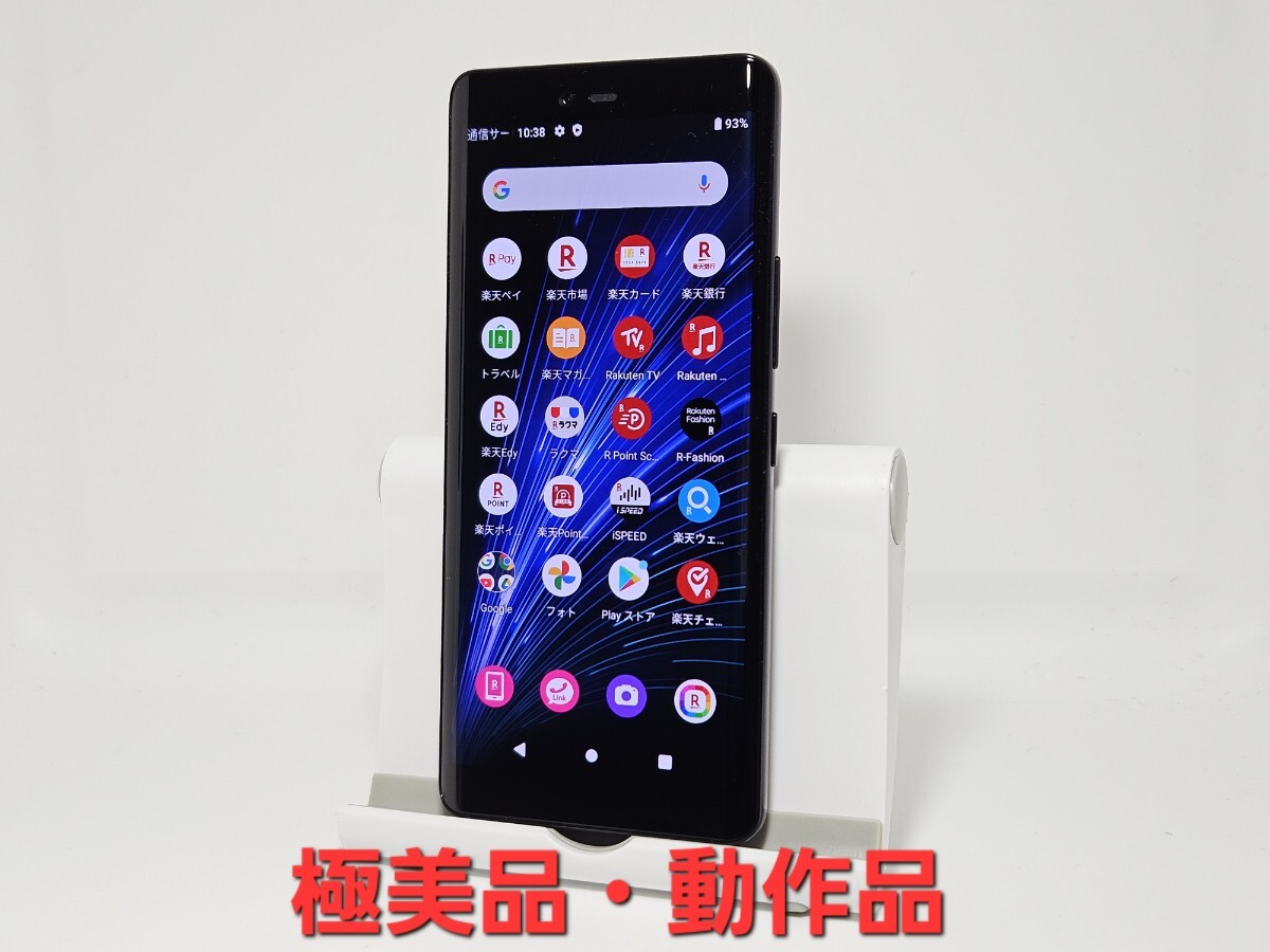 2025年最新】Yahoo!オークション -rakuten hand 5gの中古品 2025年最新】Yahoo!オークション -rakuten hand 5gの中古品