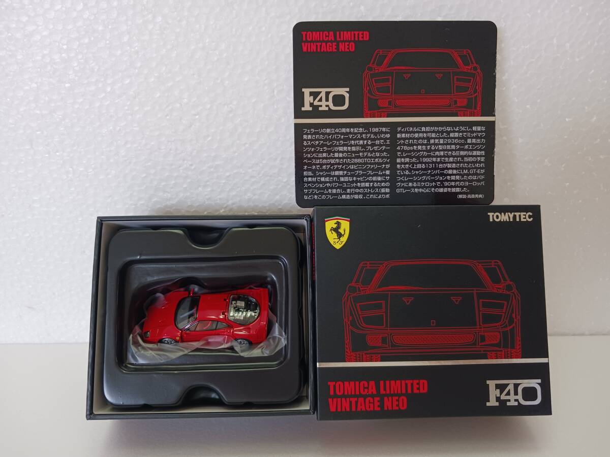 Yahoo!オークション -「f40」(トミカリミテッド) (トミカ)の落札 Yahoo!オークション -「f40」(トミカリミテッド) (トミカ)の落札