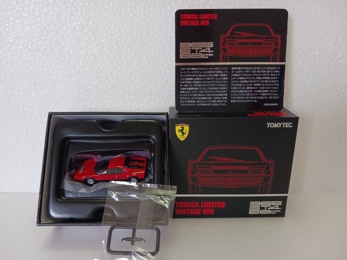 アリイ 1/20 4 フェラーリ 512 ベルリネッタボクサー モーターライズ