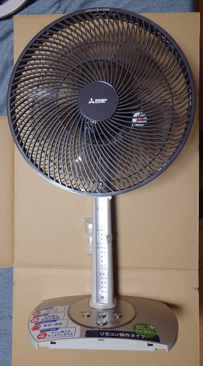 2025年最新】Yahoo!オークション -三菱 扇風機 r30の中古品