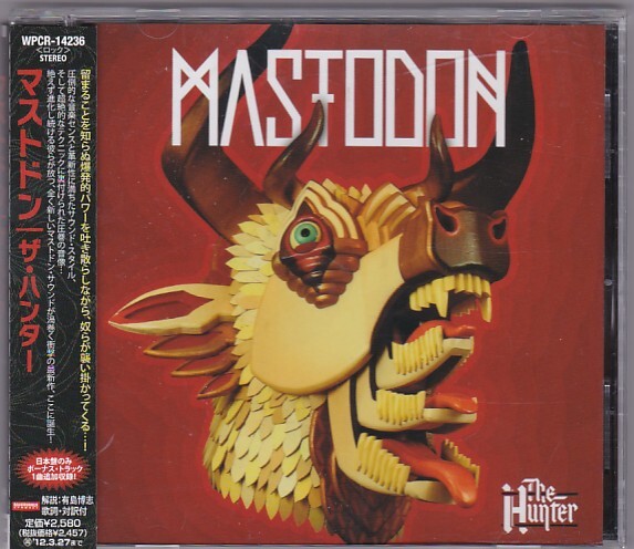Mastodon CD セット12枚 MASTODON / マストドン商品一覧｜HARD ROCK / HEAVY METAL