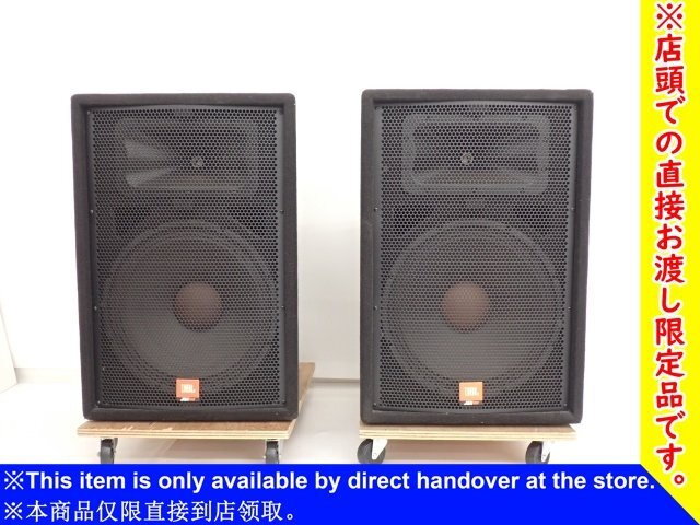 Yahoo!オークション -「jbl jrx115」(JBL) (一般)の落札相場 Yahoo!オークション -「jbl jrx115」(JBL) (一般)の落札相場