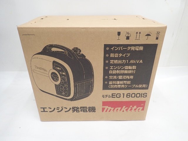 Yahoo!オークション -「発電機 (マキタ makita)」(インバーター Yahoo!オークション -「発電機 (マキタ makita)」(インバーター