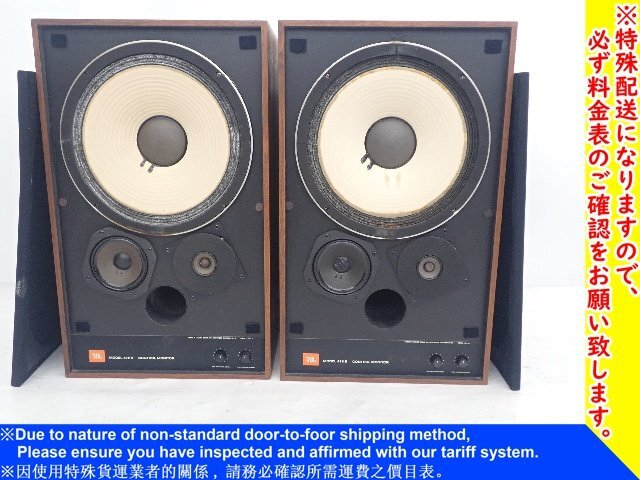 Yahoo!オークション -「jbl 4311b」(オーディオ機器) の落札相場 Yahoo!オークション -「jbl 4311b」(オーディオ機器) の落札相場