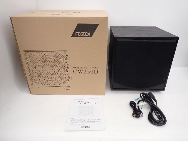 2025年最新】Yahoo!オークション -fostex cw250の中古品・新品 2025年最新】Yahoo!オークション -fostex cw250の中古品・新品