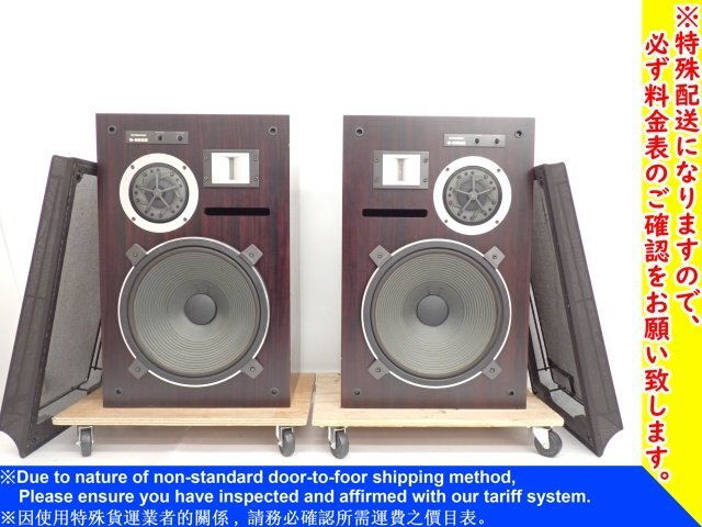 Yahoo!オークション -「s-955iii」(スピーカー) (オーディオ機器 Yahoo!オークション -「s-955iii」(スピーカー) (オーディオ機器