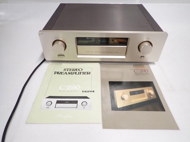 Yahoo!オークション -「accuphase c290」(アキュフェーズ) (一般 Yahoo!オークション -「accuphase c290」(アキュフェーズ) (一般
