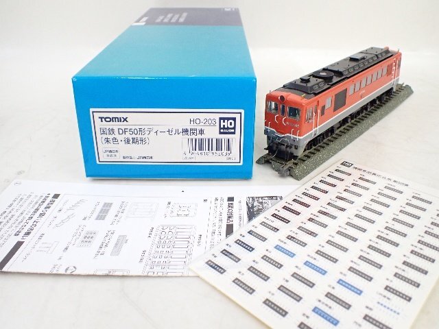 Yahoo!オークション -「df50」(HOゲージ) (鉄道模型)の落札相場 Yahoo!オークション -「df50」(HOゲージ) (鉄道模型)の落札相場