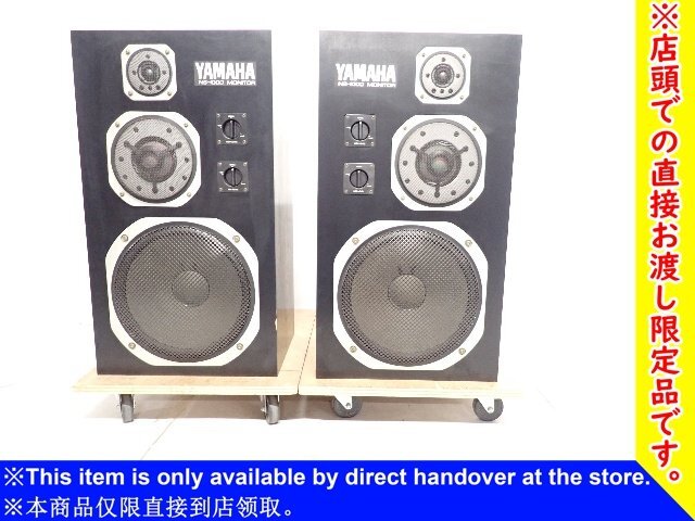 2025年最新】Yahoo!オークション -yamaha ns-1000mの中古品 2025年最新】Yahoo!オークション -yamaha ns-1000mの中古品