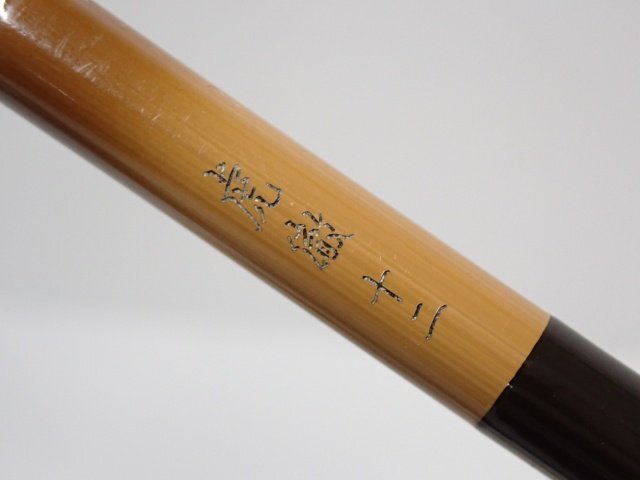 2025年最新】Yahoo!オークション -12尺 ダイワの中古品・新品 2025年最新】Yahoo!オークション -12尺 ダイワの中古品・新品