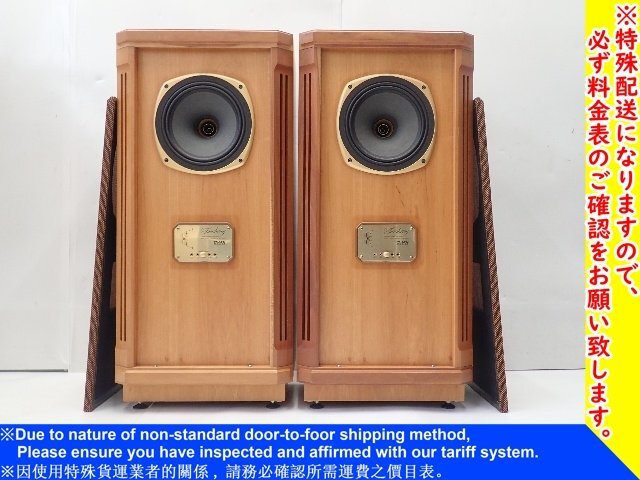 2025年最新】Yahoo!オークション -tannoy タンノイ turnberryの 2025年最新】Yahoo!オークション -tannoy タンノイ turnberryの