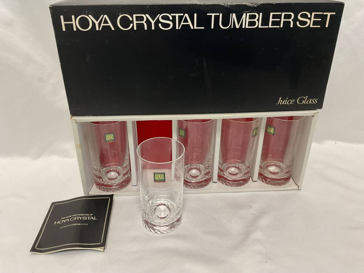 2025年最新】Yahoo!オークション -hoyaクリスタルの中古品・新品 2025年最新】Yahoo!オークション -hoyaクリスタルの中古品・新品