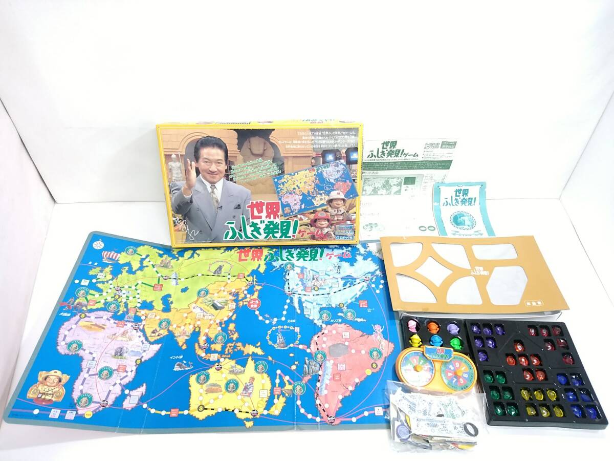 2025年最新】Yahoo!オークション -世界旅行ゲームの中古品・新品 2025年最新】Yahoo!オークション -世界旅行ゲームの中古品・新品