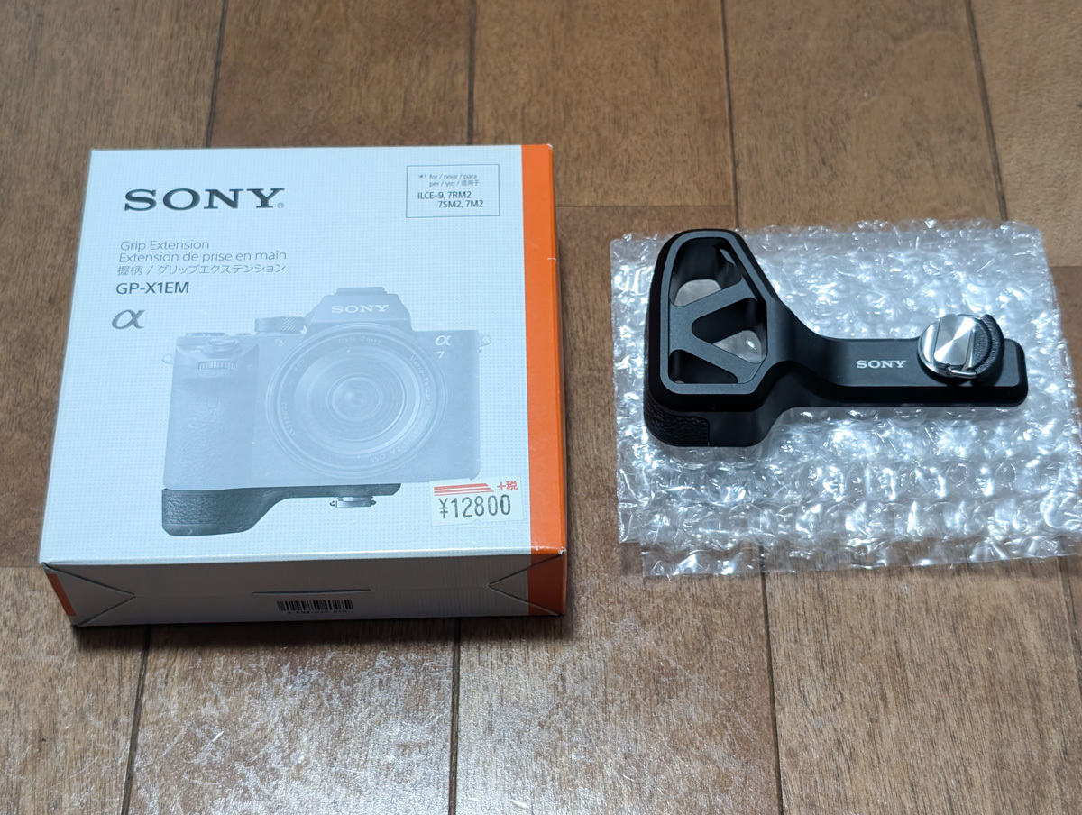 2025年最新】Yahoo!オークション -sonyα9iiの中古品・新品・未 2025年最新】Yahoo!オークション -sonyα9iiの中古品・新品・未