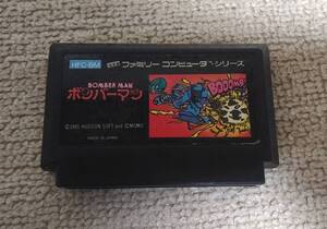 ボンバーマン