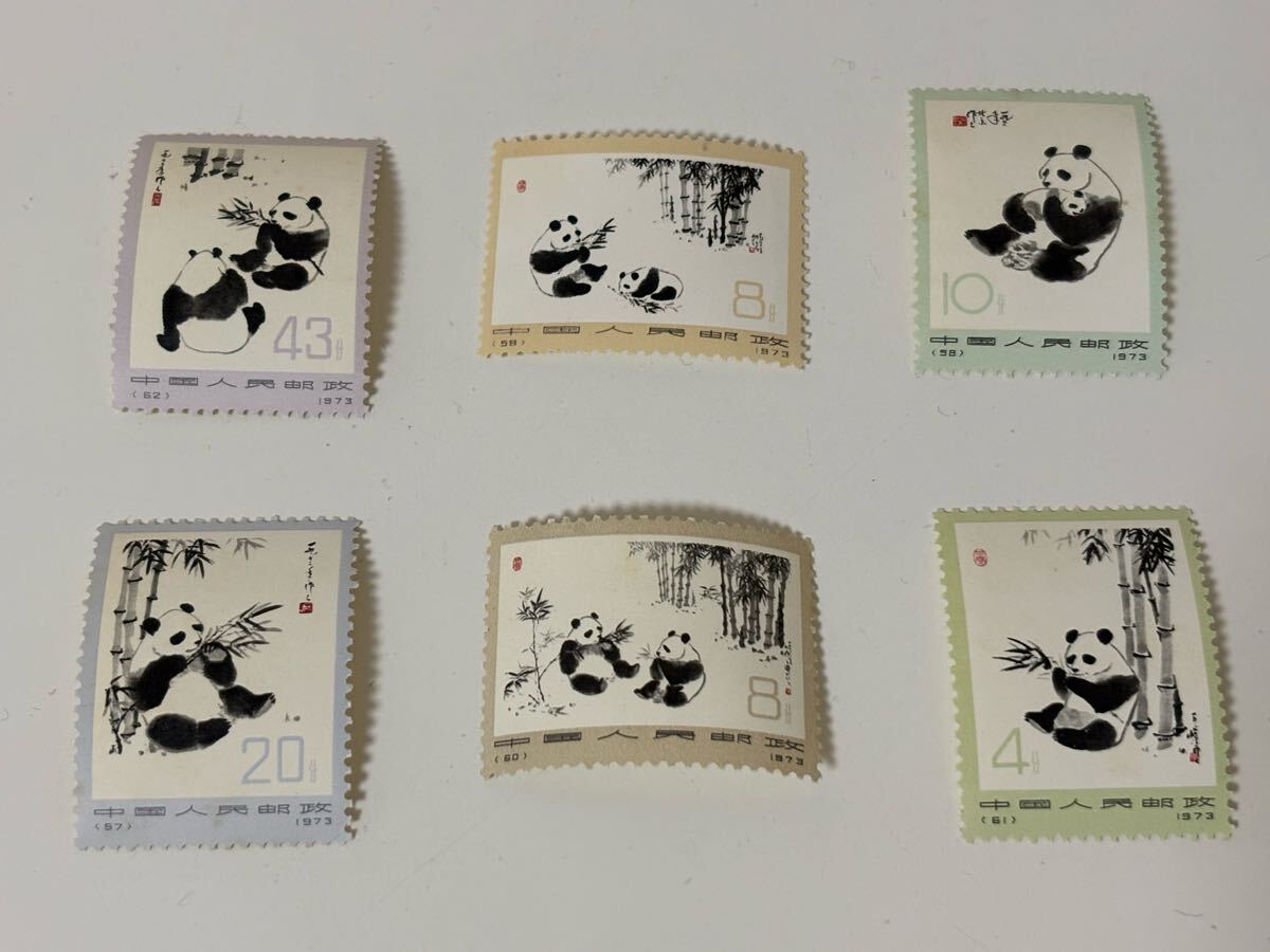 2025年最新】Yahoo!オークション -中国 切手の中古品・新品・未 2025年最新】Yahoo!オークション -中国 切手の中古品・新品・未