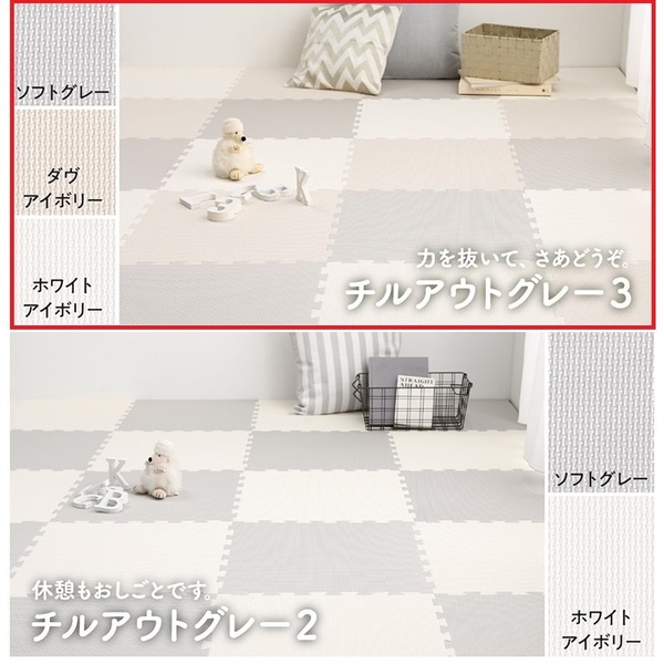 送料無料 未使用訳あり 抗菌ジョイントマット 4.5畳36枚 チルアウトグレー3 厚み8mm 縁付 クッション マット 断熱 保温 特級防音