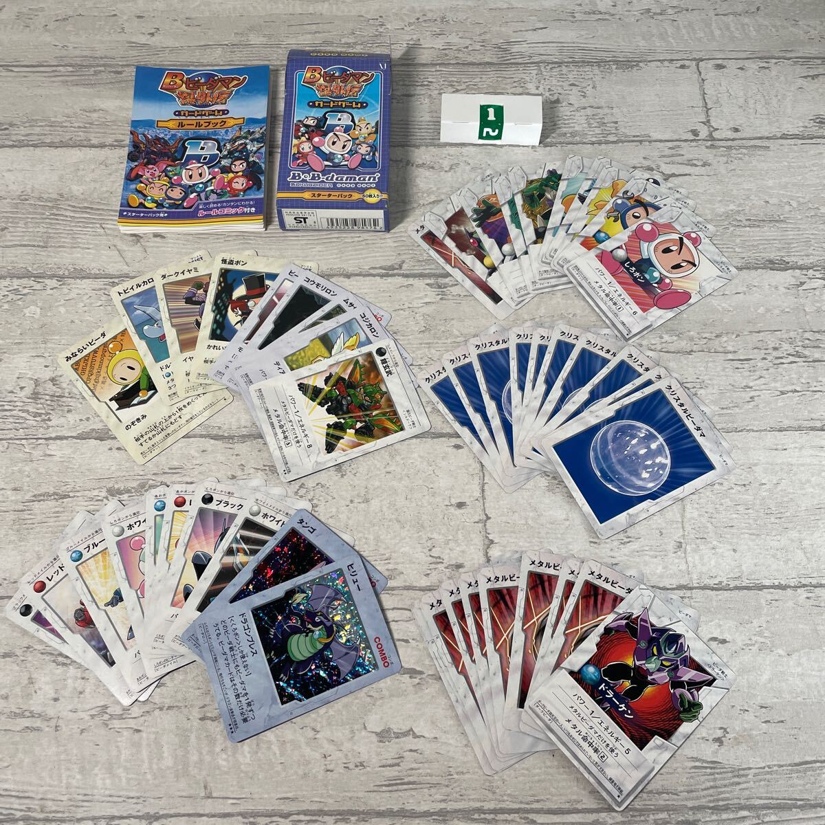 2025年最新】Yahoo!オークション -爆外伝 カードの中古品・新品 2025年最新】Yahoo!オークション -爆外伝 カードの中古品・新品