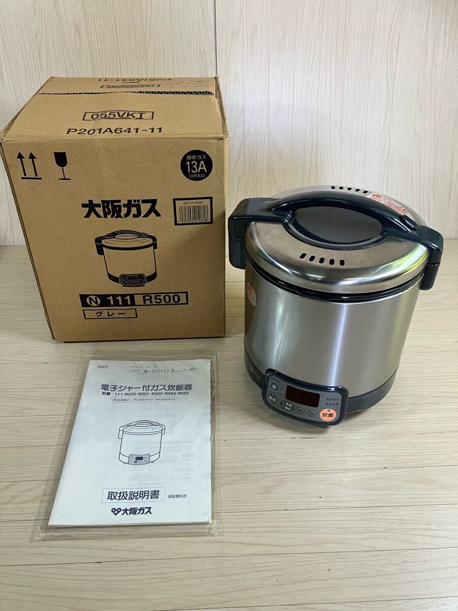 2025年最新】Yahoo!オークション -大阪ガス 炊飯器(炊飯器)の 2025年最新】Yahoo!オークション -大阪ガス 炊飯器(炊飯器)の