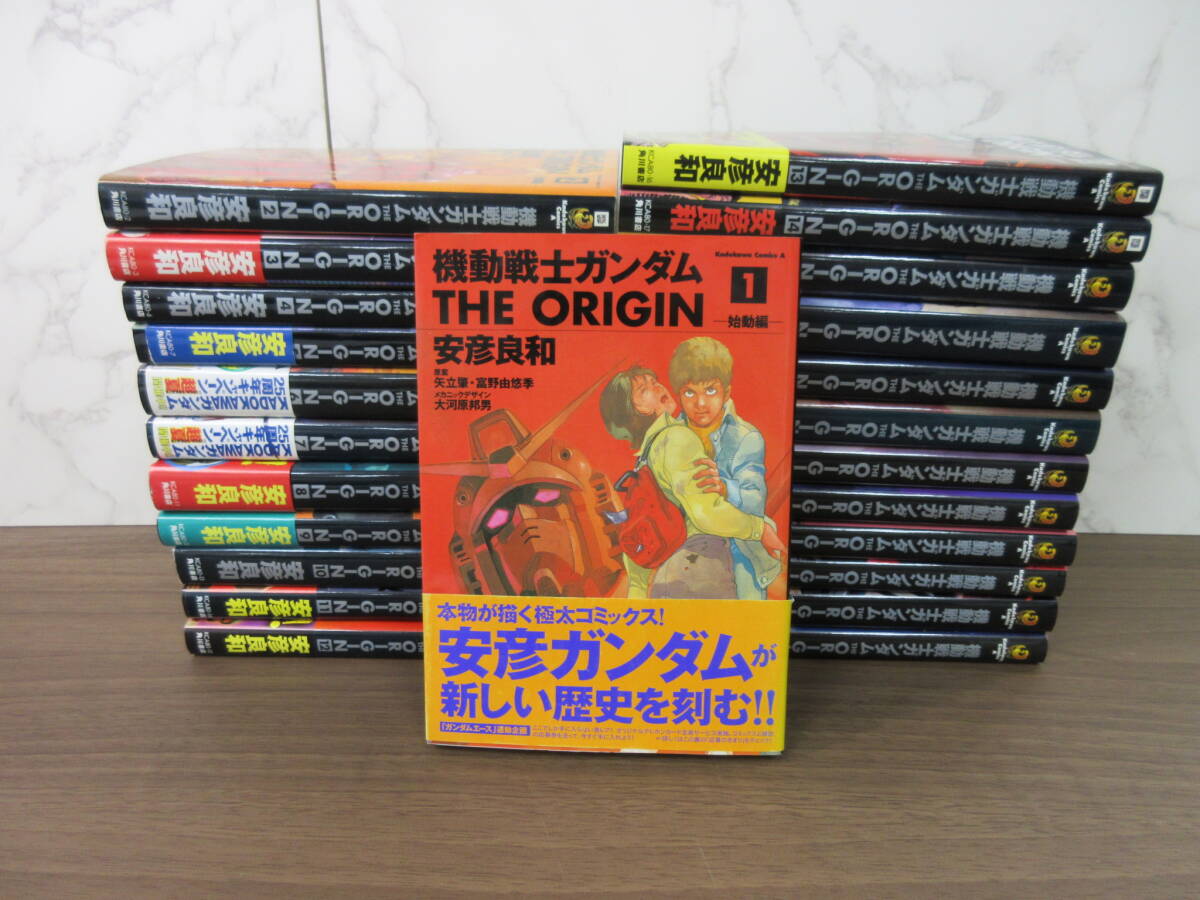 Yahoo!オークション -「ガンダム origin 初版」の落札相場・落札価格 Yahoo!オークション -「ガンダム origin 初版」の落札相場・落札価格