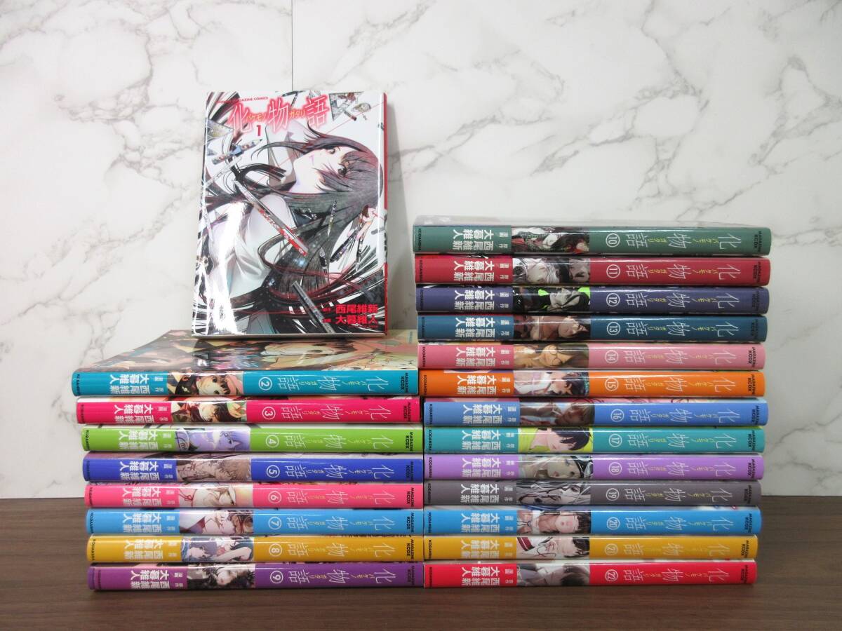Yahoo!オークション -「西尾維新 物語 初版」の落札相場・落札価格 Yahoo!オークション -「西尾維新 物語 初版」の落札相場・落札価格