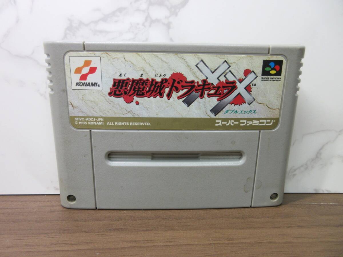 Yahoo!オークション -「悪魔城ドラキュラ ファミコン」の落札 Yahoo!オークション -「悪魔城ドラキュラ ファミコン」の落札