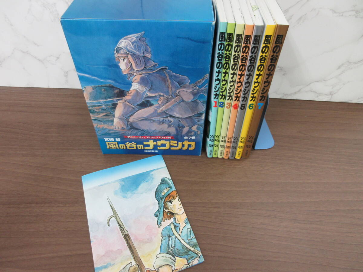 希少！風の谷のナウシカ 海外版ポスター スタジオ・ジブリ宮崎駿