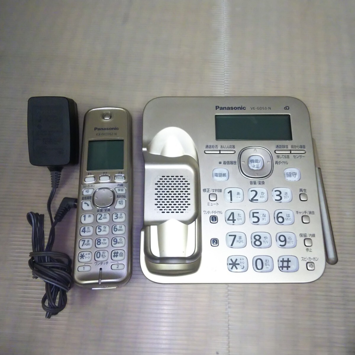 Yahoo!オークション -「電話機 パナソニック ve-gd53」の落札 Yahoo!オークション -「電話機 パナソニック ve-gd53」の落札