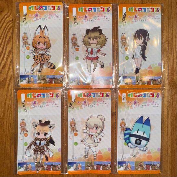 けものフレンズ キャラ撮りスティック 6種類セット サーバル ライオン フンボルトペンギン アルパカ・スリ ラッキービースト