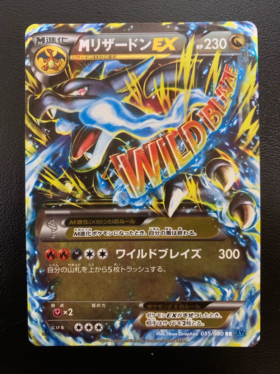 Yahoo!オークション -「ポケモンカード ワイルドブレイズ」の Yahoo!オークション -「ポケモンカード ワイルドブレイズ」の