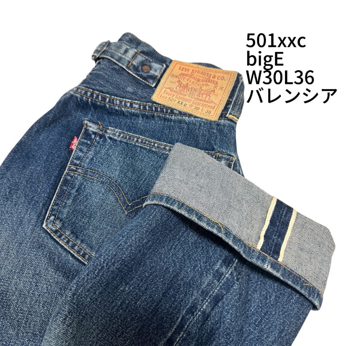 2025年最新】Yahoo!オークション -リーバイス501xxcの中古品 2025年最新】Yahoo!オークション -リーバイス501xxcの中古品